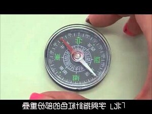 指南針 紅色箭頭